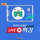 푸르넷공부방_2