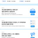 한국전력공사 이미지