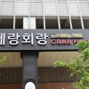 반송동 만남교 이미지