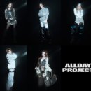 올데이원 이미지