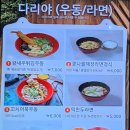 속리산(청주)휴게소 시루봉 네이버블로그