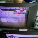 위닝플스 이미지