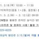 동부(창원시)건강생활지원센터 이미지