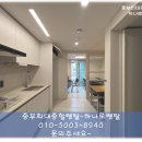 대명종합렌탈