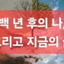 그리고지금 - 서구 둔산남로179번길 32 | 그리고지금