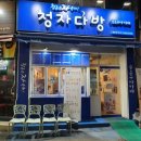운전천 네이버블로그
