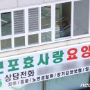 군포효사랑요양원 이미지