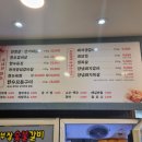 신부장돼지갈비 이미지