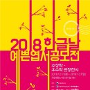 세종도서관 이미지