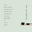 (주)띵굴