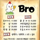 브로치킨