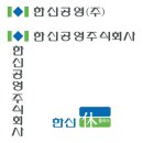 한신공영(주),휴플러스 이미지