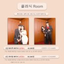 홍대셀프사진관 추천 이프유 스튜디오 클래식룸에서 만삭사진 촬영 후기