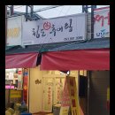 경산공설시장 주차장 이미지