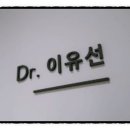 분당프리미어의원 이미지