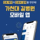 남동대로 774번길 이미지