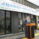 서부세차장 이미지