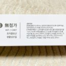 덴탈메인 이미지