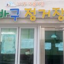 이바구공작소 이미지