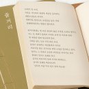 6월 공연 연극 룸넘버13 | 뮤지컬 <판> 특별 커튼콜 주간 관람 후기(동덕여자대학교 공연예술센터 코튼홀)