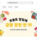 에스케이엠앤서비스 주식회사 동아일보