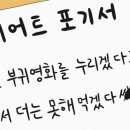 분식힐