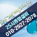 굿25시 이미지