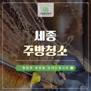 세움클린 이미지