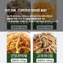 건강예찬 이미지