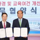 상희특수학교 이미지