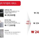 홈플러스 파주문산점 이미지