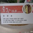 듬뿍듬뿍식당