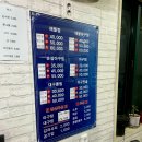 동해해물 | 부산 동래 아구찜 맛집 &lt;동해해물아구찜&gt; 솔직 후기 (ft. 순살아구찜 실패 없는 곳)