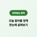 경상남도 수산안전기술원 | 양식장 수산생물 방역사업 지방비 국비로 무료 구매 지원 받으세요