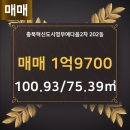 영무친절한공인중개사사무소 이미지