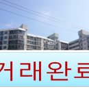 수안채공인중개사사무소 이미지