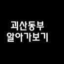 (주)대영종합건설 이미지