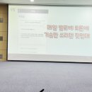 2023 윤리인의 날 장기자랑 3 이미지