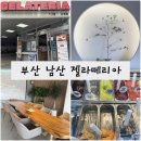 범어사역 5번출구(2) 이미지