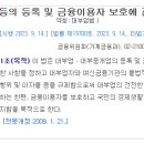 법무법인새명 이미지