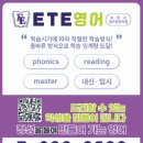 엠스퀘어약국 이미지