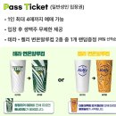 엔제이푸드