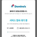 해킹 사태 이후 사죄의 이벤트했다가 욕쳐먹고 있는 SKT 이미지