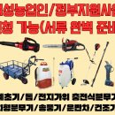 계양종합상사 - 김해시 전하로 131 | 계양종합상사