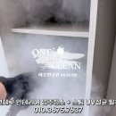 연제구-143 | 부산 연제구 인테리어 올리모델링 입주청소 :: 어디 업체가 괜찮을까? 고민이시라면