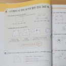 수학애반하다