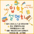 기탄사고력양벌피카소교실학원