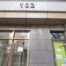 더제니스부동산공인중개사사무소 이미지