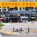 (주)대신부동산중개법인 이미지