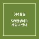 삼원합성 네이버블로그